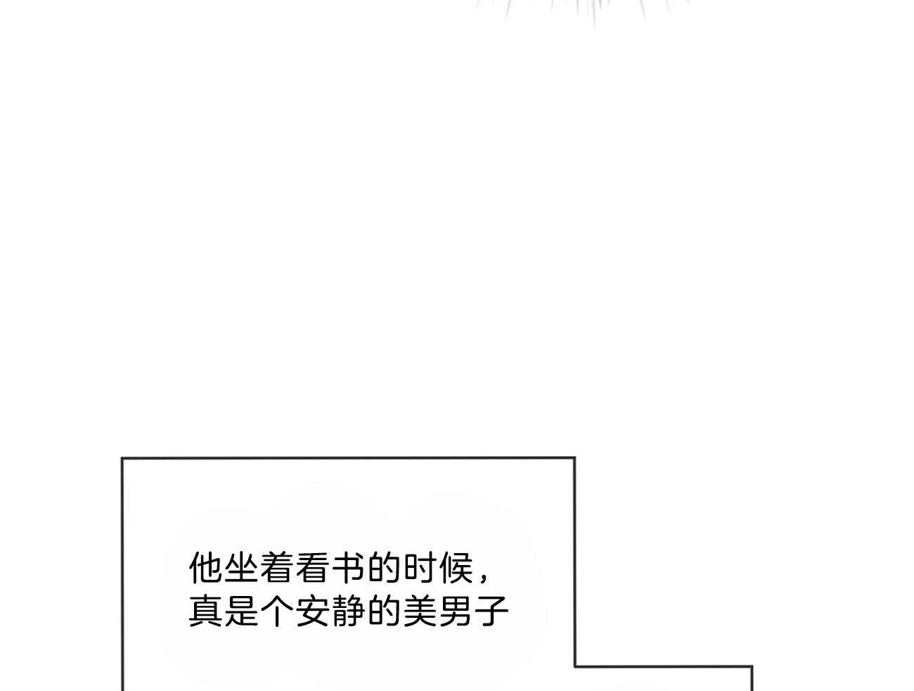 《受难曲》漫画最新章节第66话 不幸的过去免费下拉式在线观看章节第【29】张图片