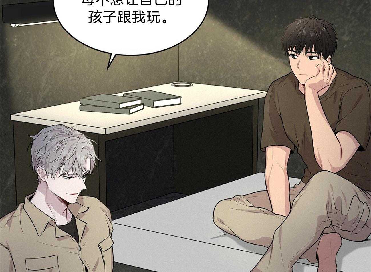 《受难曲》漫画最新章节第66话 不幸的过去免费下拉式在线观看章节第【13】张图片