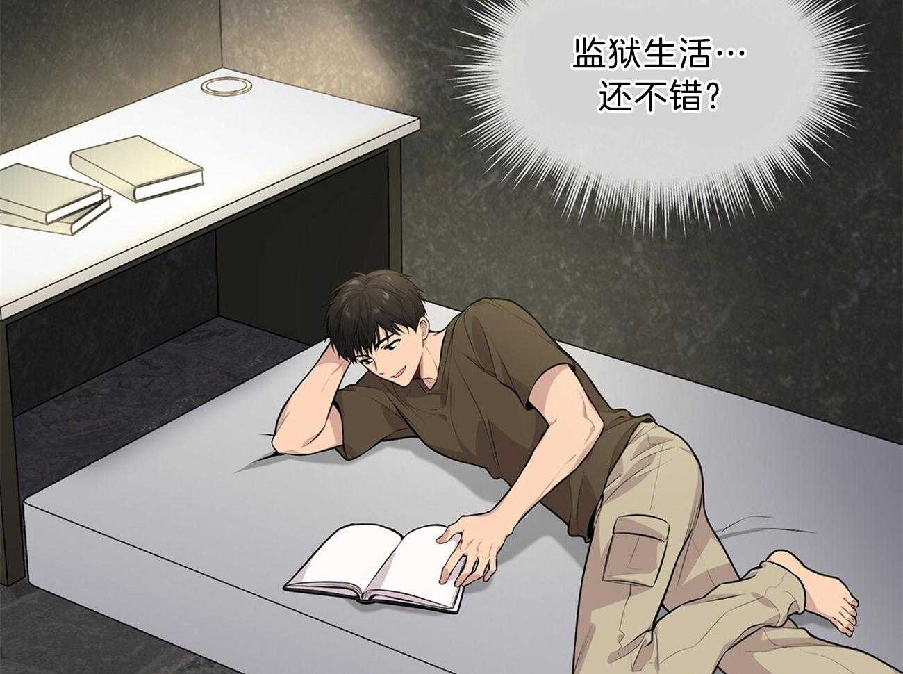 《受难曲》漫画最新章节第66话 不幸的过去免费下拉式在线观看章节第【55】张图片