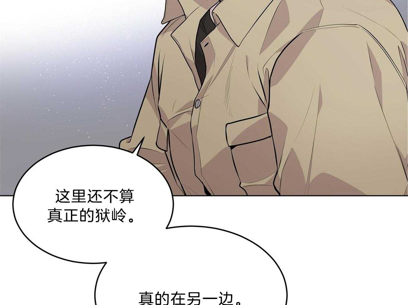 《受难曲》漫画最新章节第66话 不幸的过去免费下拉式在线观看章节第【49】张图片