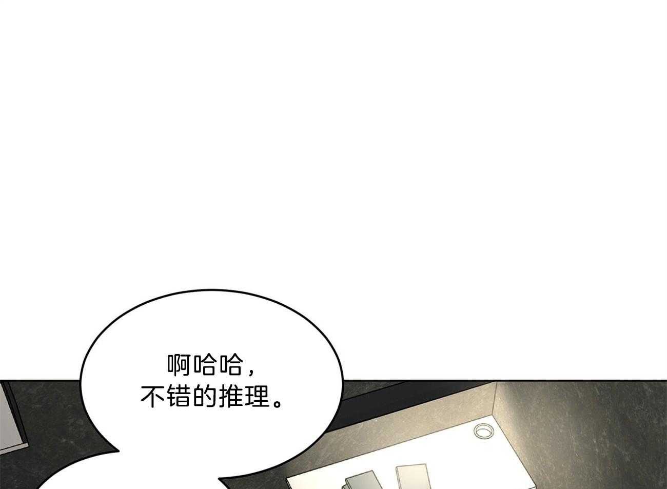 《受难曲》漫画最新章节第66话 不幸的过去免费下拉式在线观看章节第【19】张图片