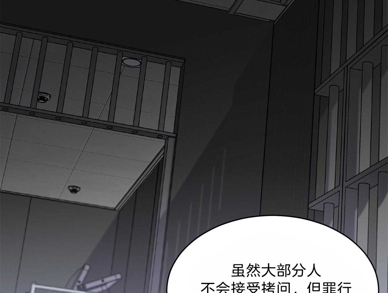 《受难曲》漫画最新章节第66话 不幸的过去免费下拉式在线观看章节第【34】张图片