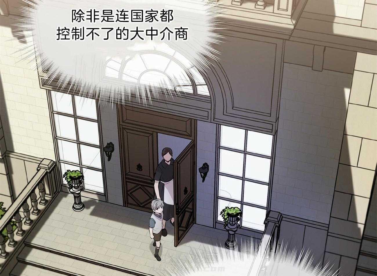 《受难曲》漫画最新章节第66话 不幸的过去免费下拉式在线观看章节第【7】张图片