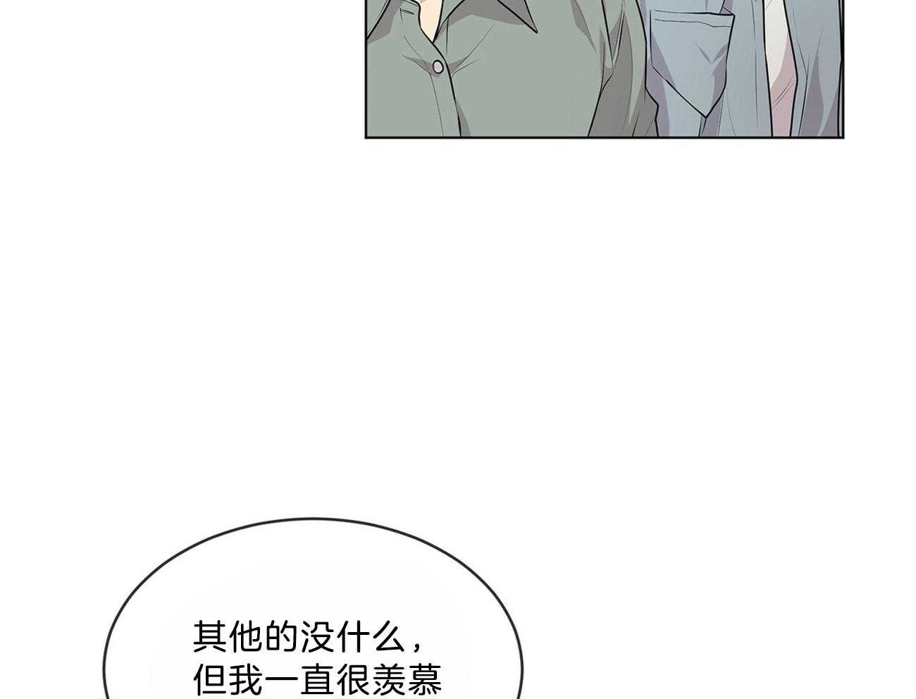 《受难曲》漫画最新章节第67话 不好奇吗免费下拉式在线观看章节第【12】张图片