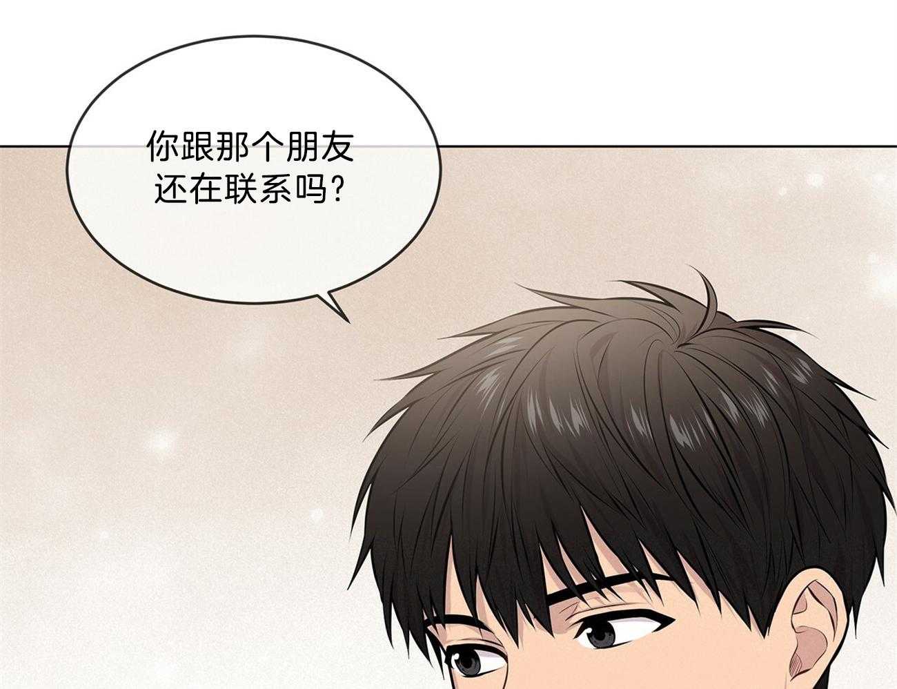 《受难曲》漫画最新章节第67话 不好奇吗免费下拉式在线观看章节第【44】张图片