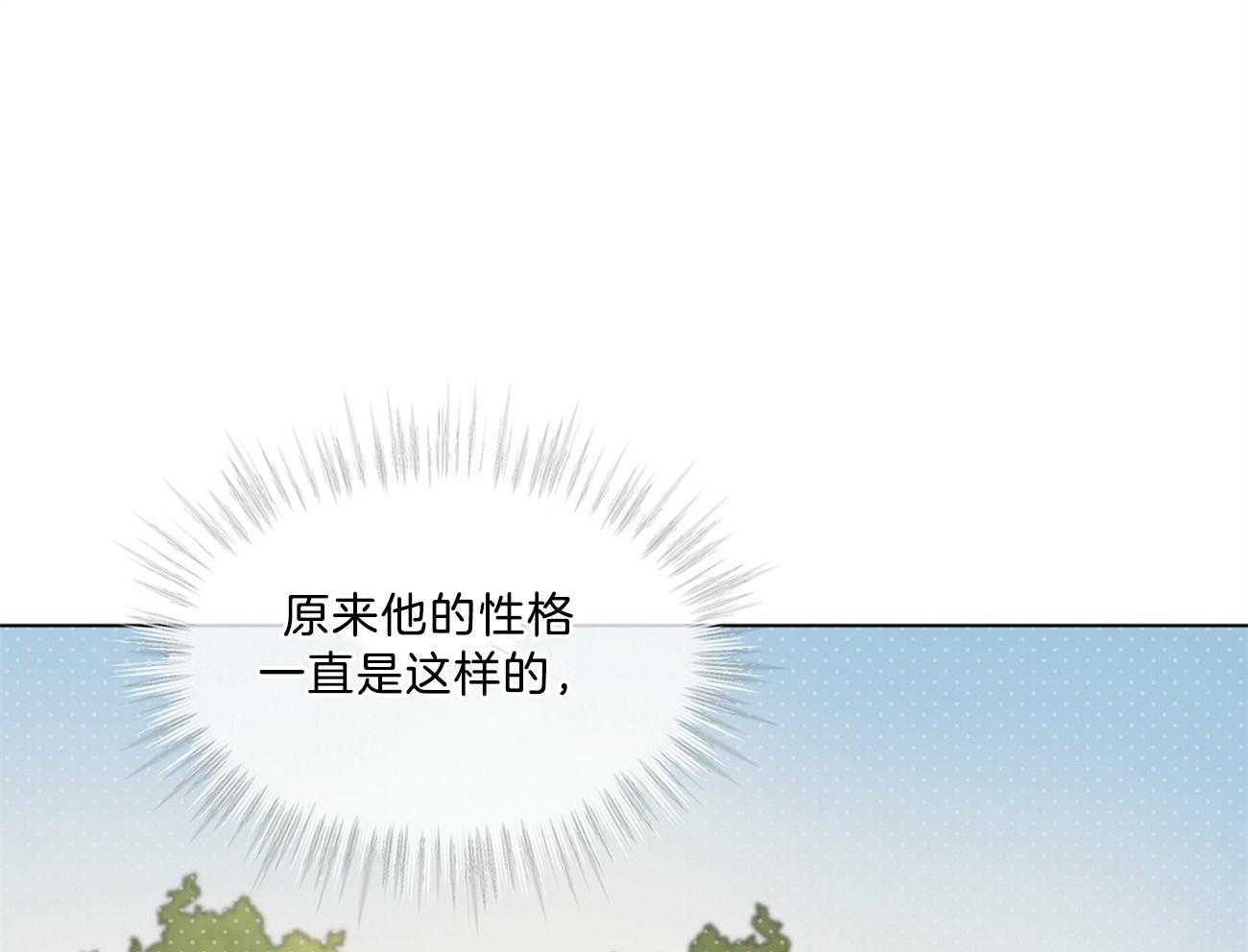 《受难曲》漫画最新章节第67话 不好奇吗免费下拉式在线观看章节第【29】张图片