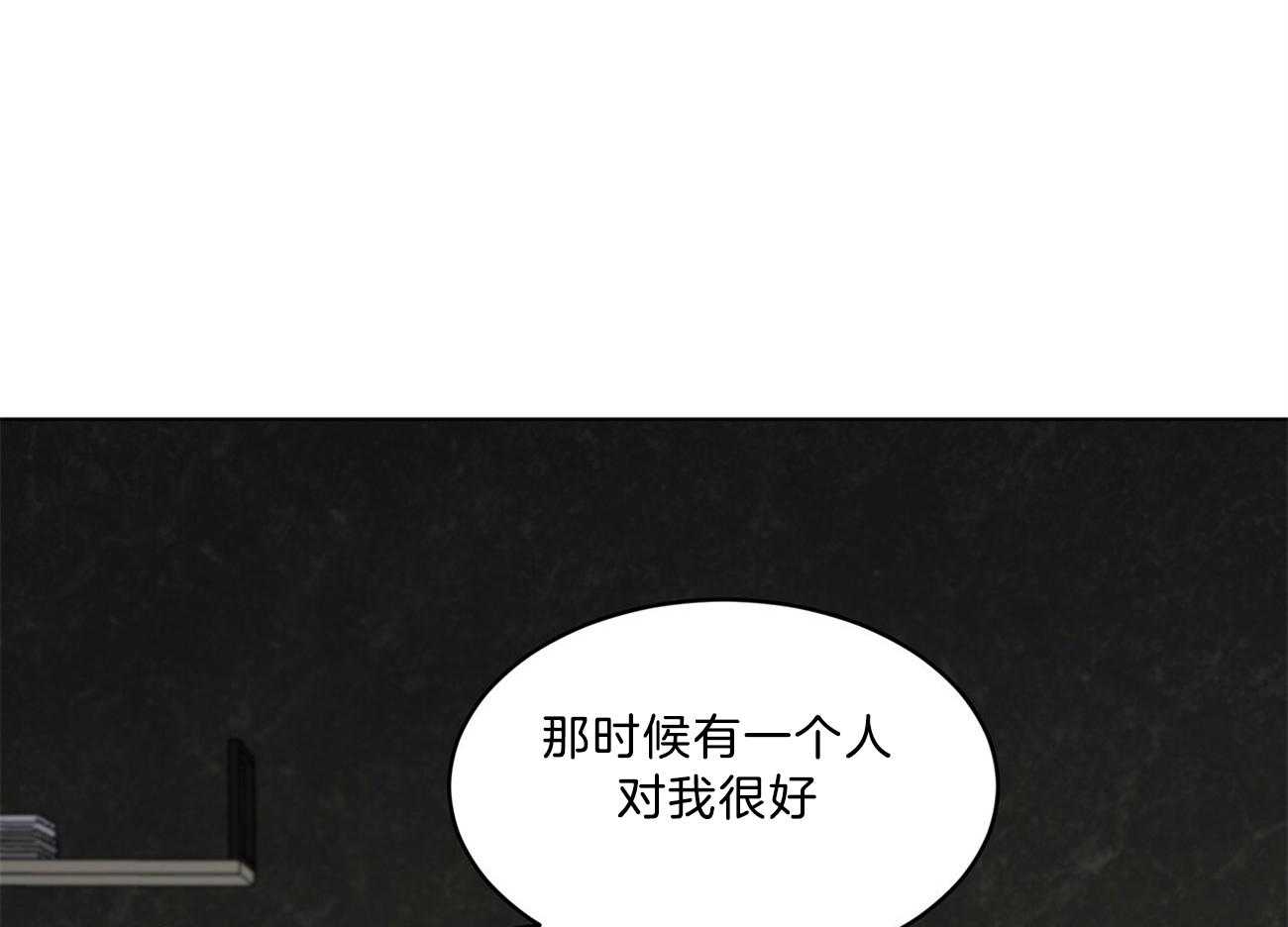 《受难曲》漫画最新章节第67话 不好奇吗免费下拉式在线观看章节第【56】张图片