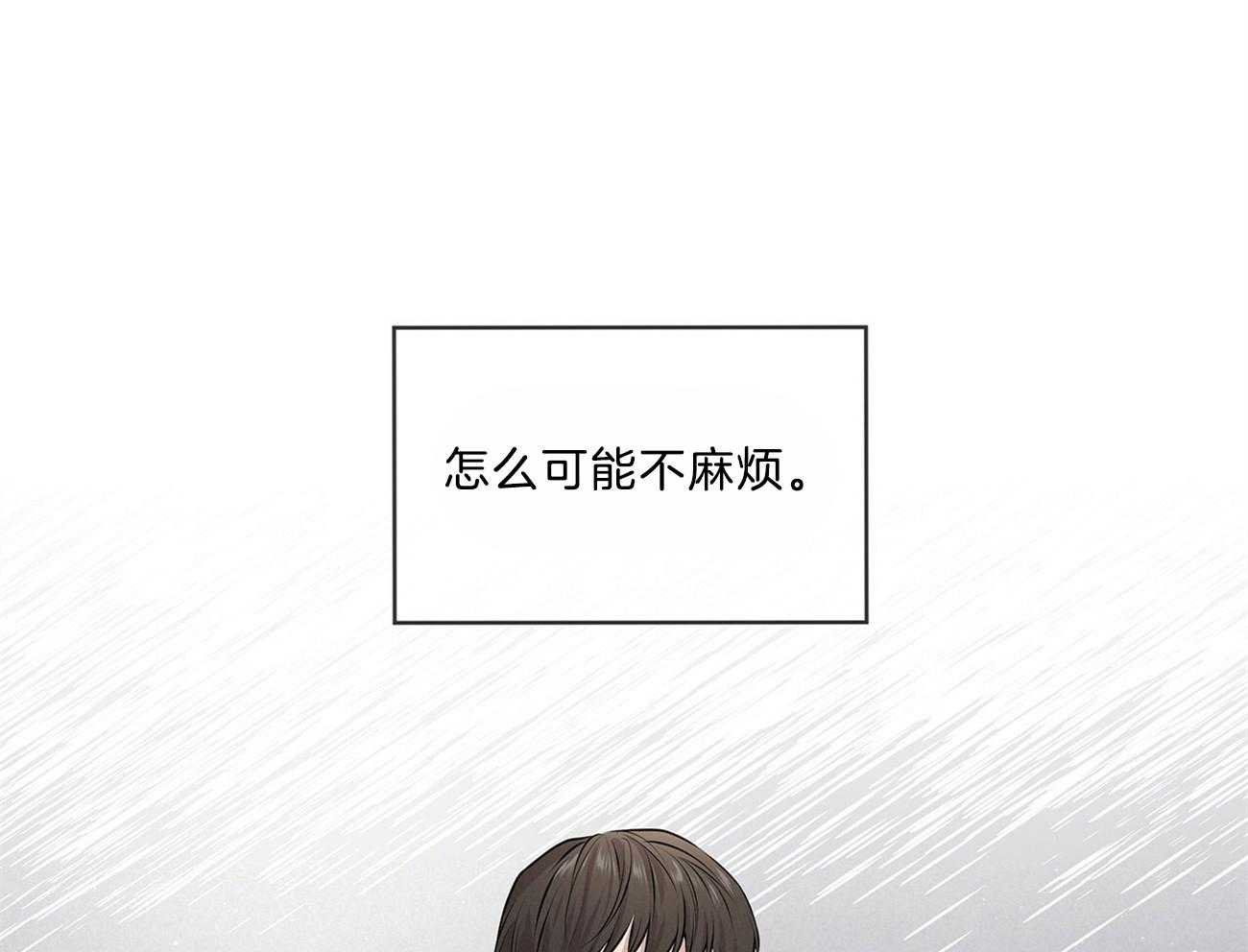 《受难曲》漫画最新章节第67话 不好奇吗免费下拉式在线观看章节第【19】张图片