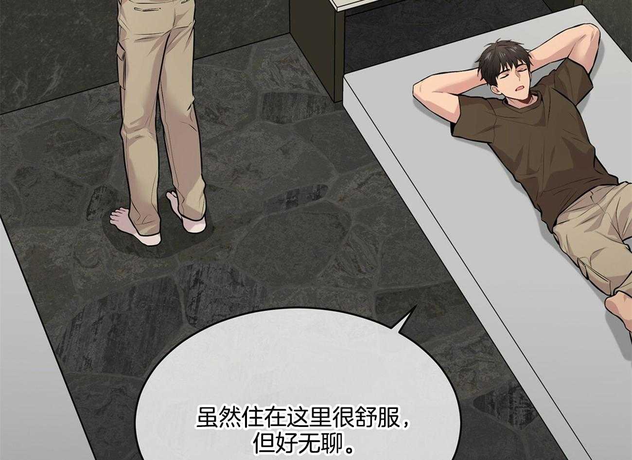 《受难曲》漫画最新章节第68话 就是个特别的人免费下拉式在线观看章节第【11】张图片