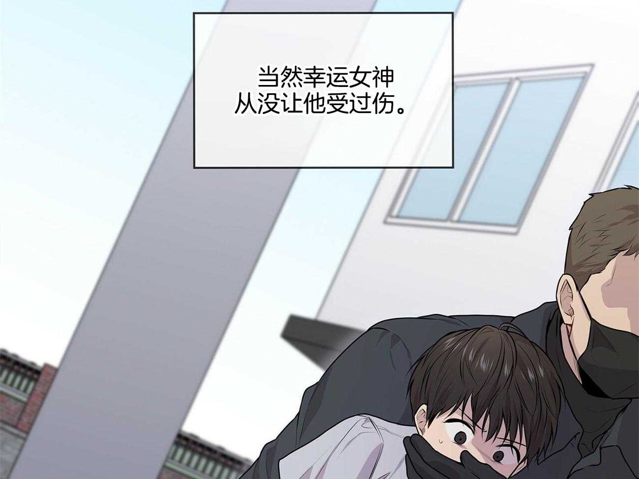 《受难曲》漫画最新章节第68话 就是个特别的人免费下拉式在线观看章节第【60】张图片