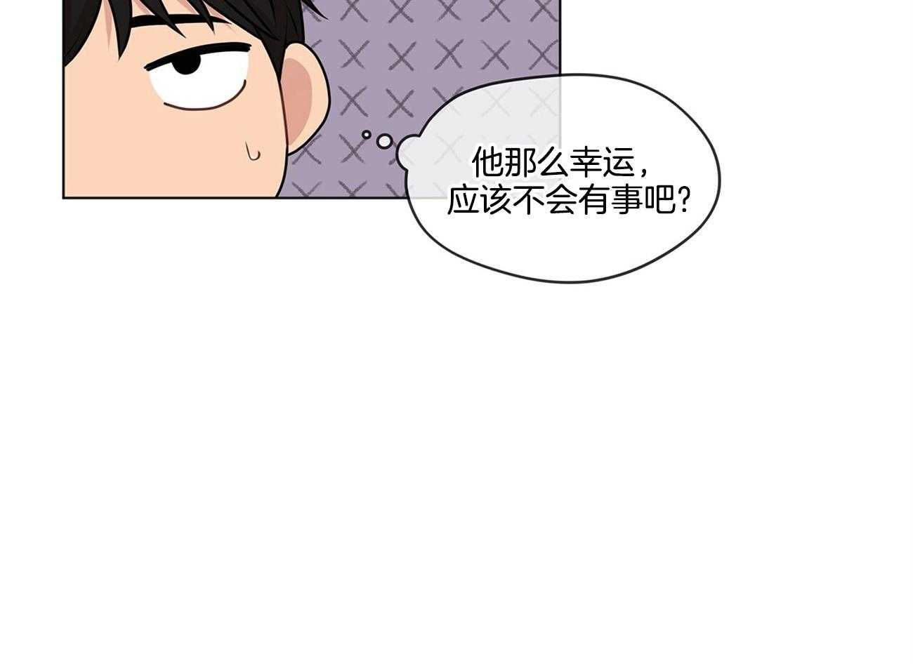 《受难曲》漫画最新章节第68话 就是个特别的人免费下拉式在线观看章节第【13】张图片