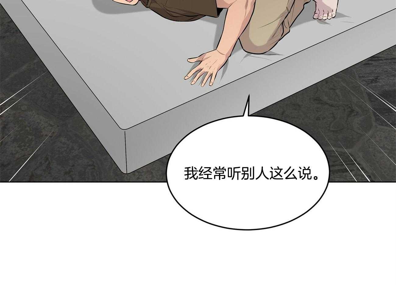 《受难曲》漫画最新章节第69话 要做好心理准备免费下拉式在线观看章节第【1】张图片