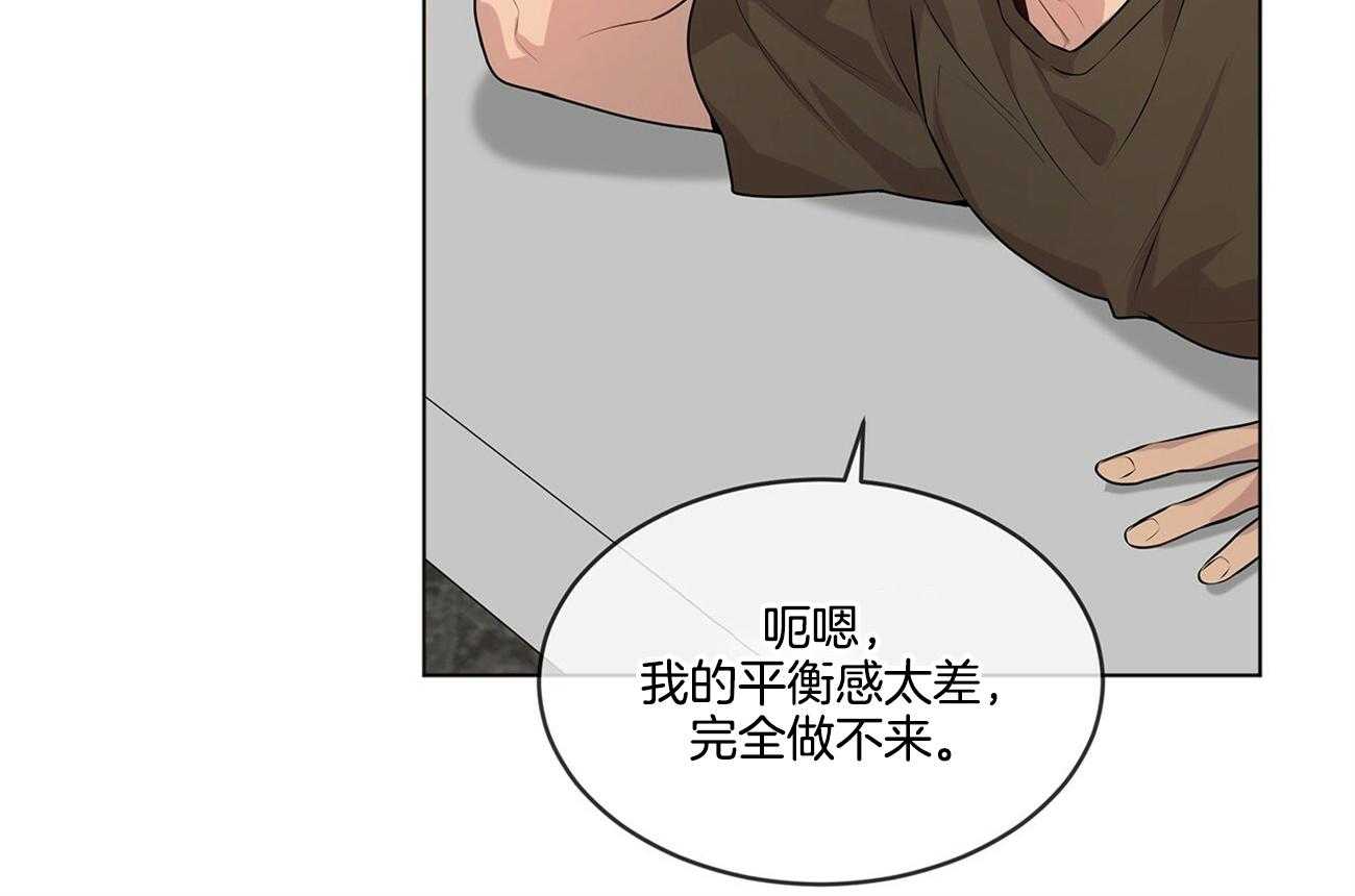 《受难曲》漫画最新章节第69话 要做好心理准备免费下拉式在线观看章节第【60】张图片