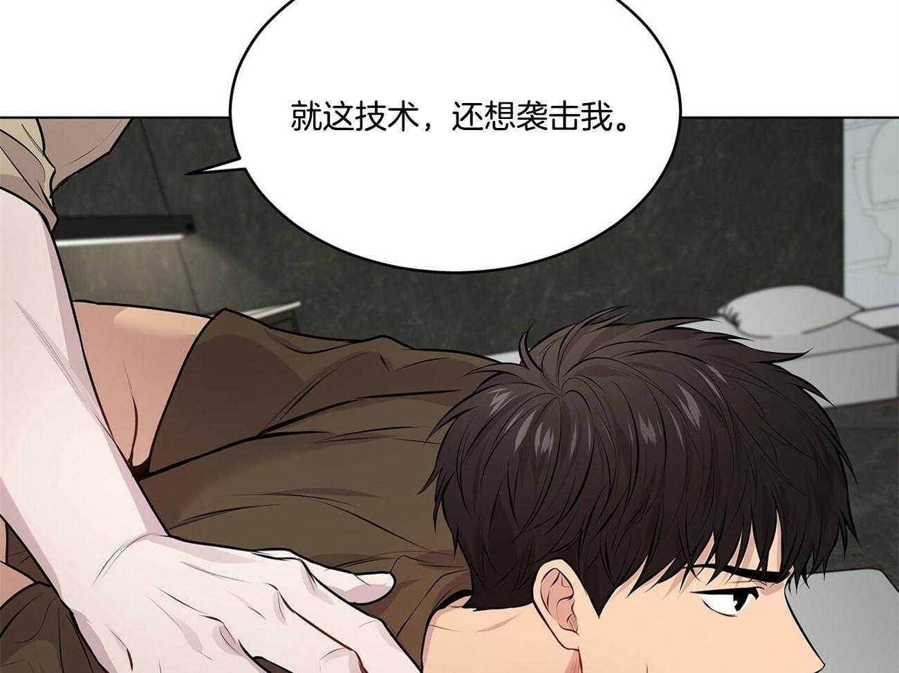 《受难曲》漫画最新章节第69话 要做好心理准备免费下拉式在线观看章节第【26】张图片