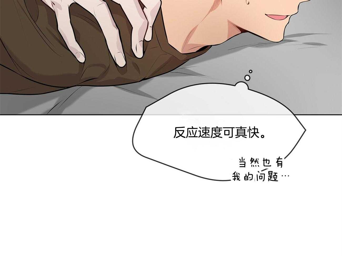 《受难曲》漫画最新章节第69话 要做好心理准备免费下拉式在线观看章节第【25】张图片