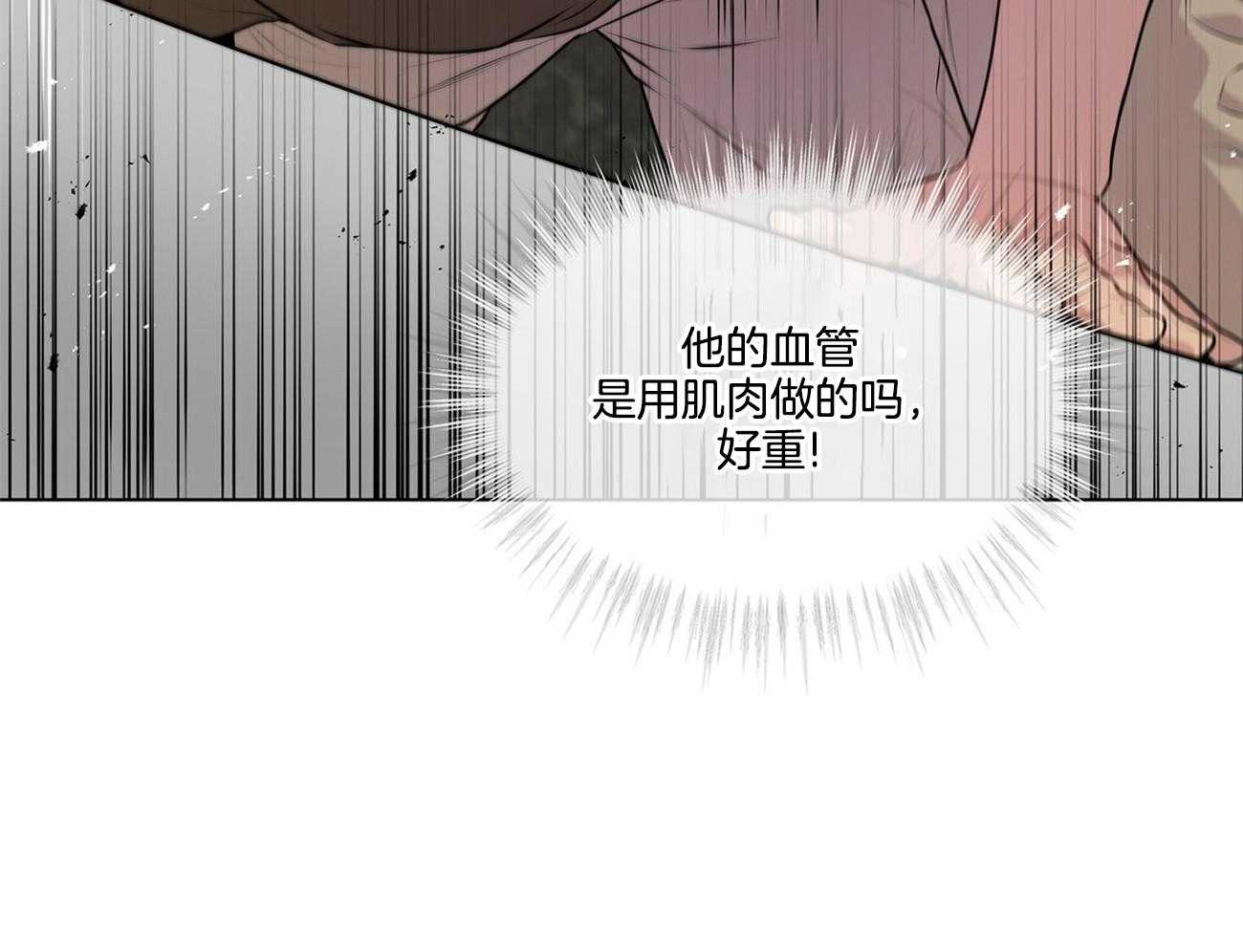 《受难曲》漫画最新章节第70话 这是啥免费下拉式在线观看章节第【53】张图片