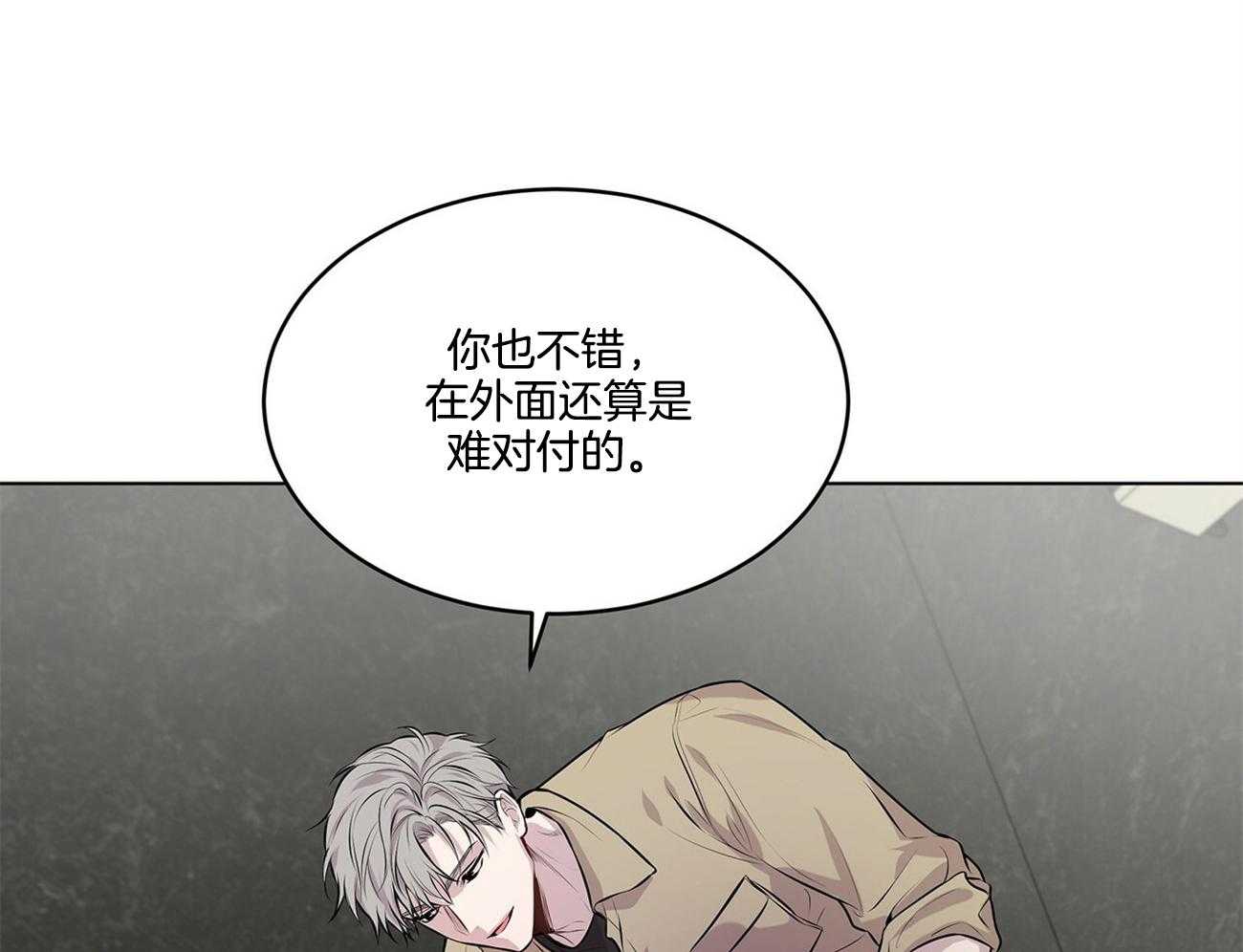 《受难曲》漫画最新章节第70话 这是啥免费下拉式在线观看章节第【52】张图片