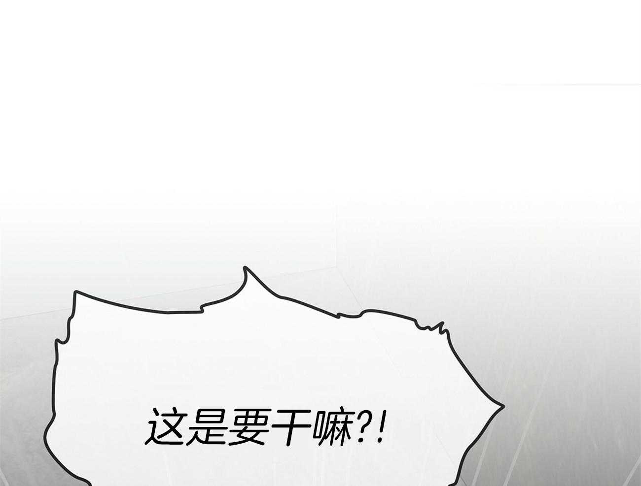 《受难曲》漫画最新章节第70话 这是啥免费下拉式在线观看章节第【19】张图片