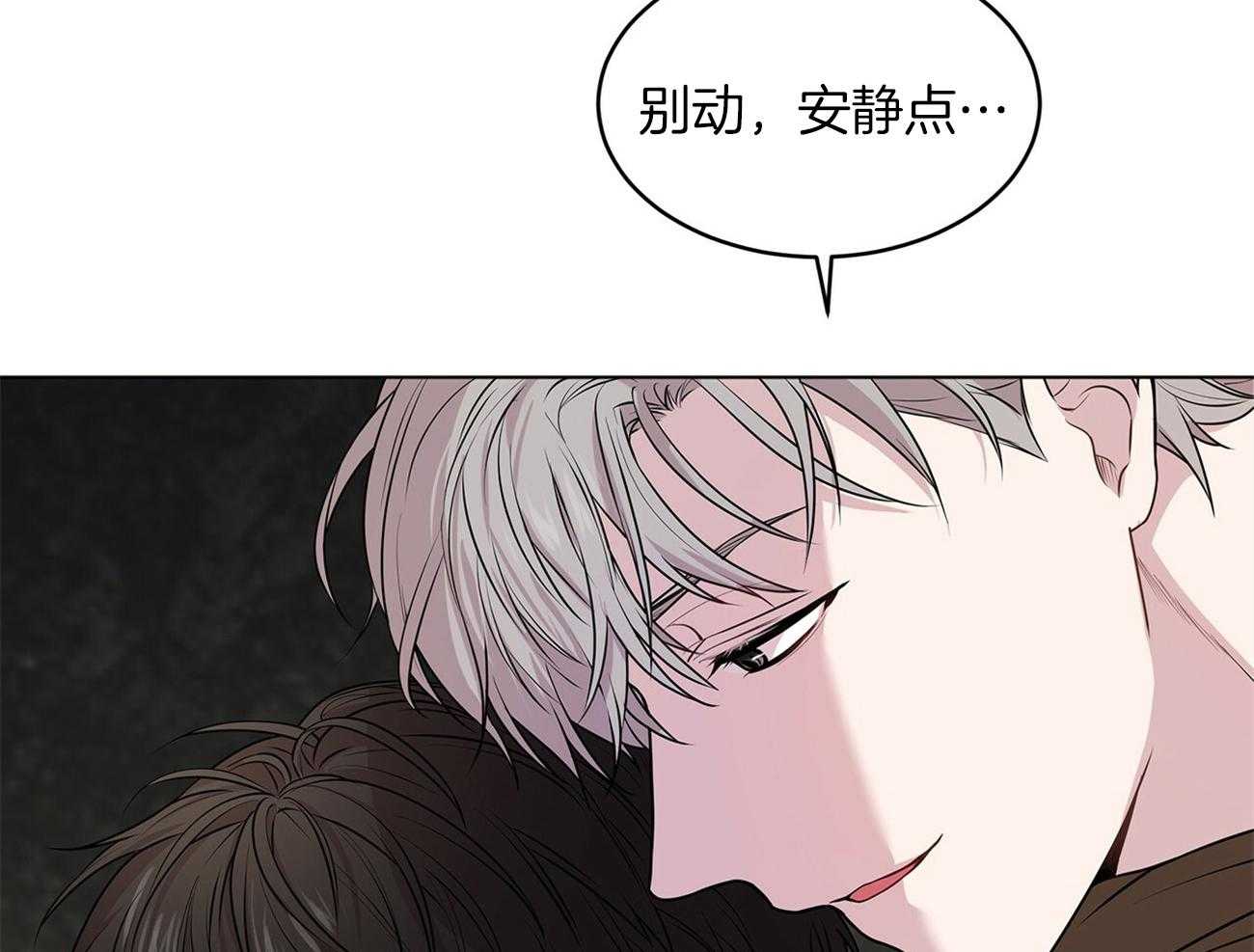 《受难曲》漫画最新章节第70话 这是啥免费下拉式在线观看章节第【9】张图片