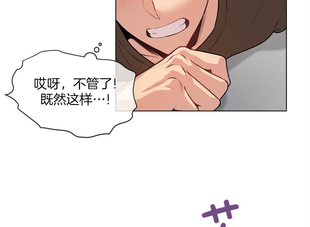 《受难曲》漫画最新章节第71话 做了傻事免费下拉式在线观看章节第【41】张图片