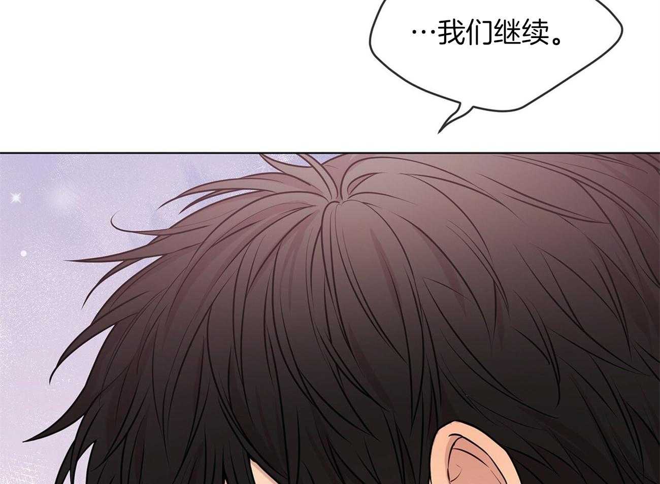 《受难曲》漫画最新章节第71话 做了傻事免费下拉式在线观看章节第【38】张图片