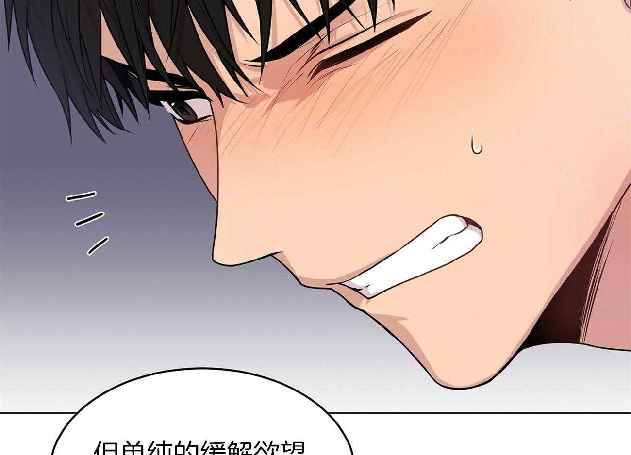 《受难曲》漫画最新章节第71话 做了傻事免费下拉式在线观看章节第【56】张图片