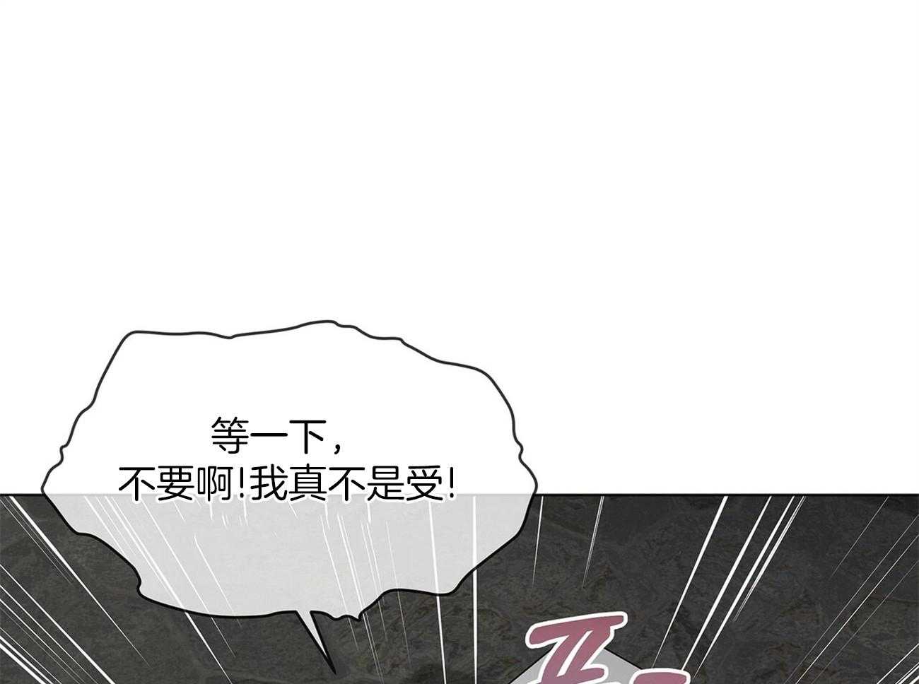 《受难曲》漫画最新章节第71话 做了傻事免费下拉式在线观看章节第【23】张图片