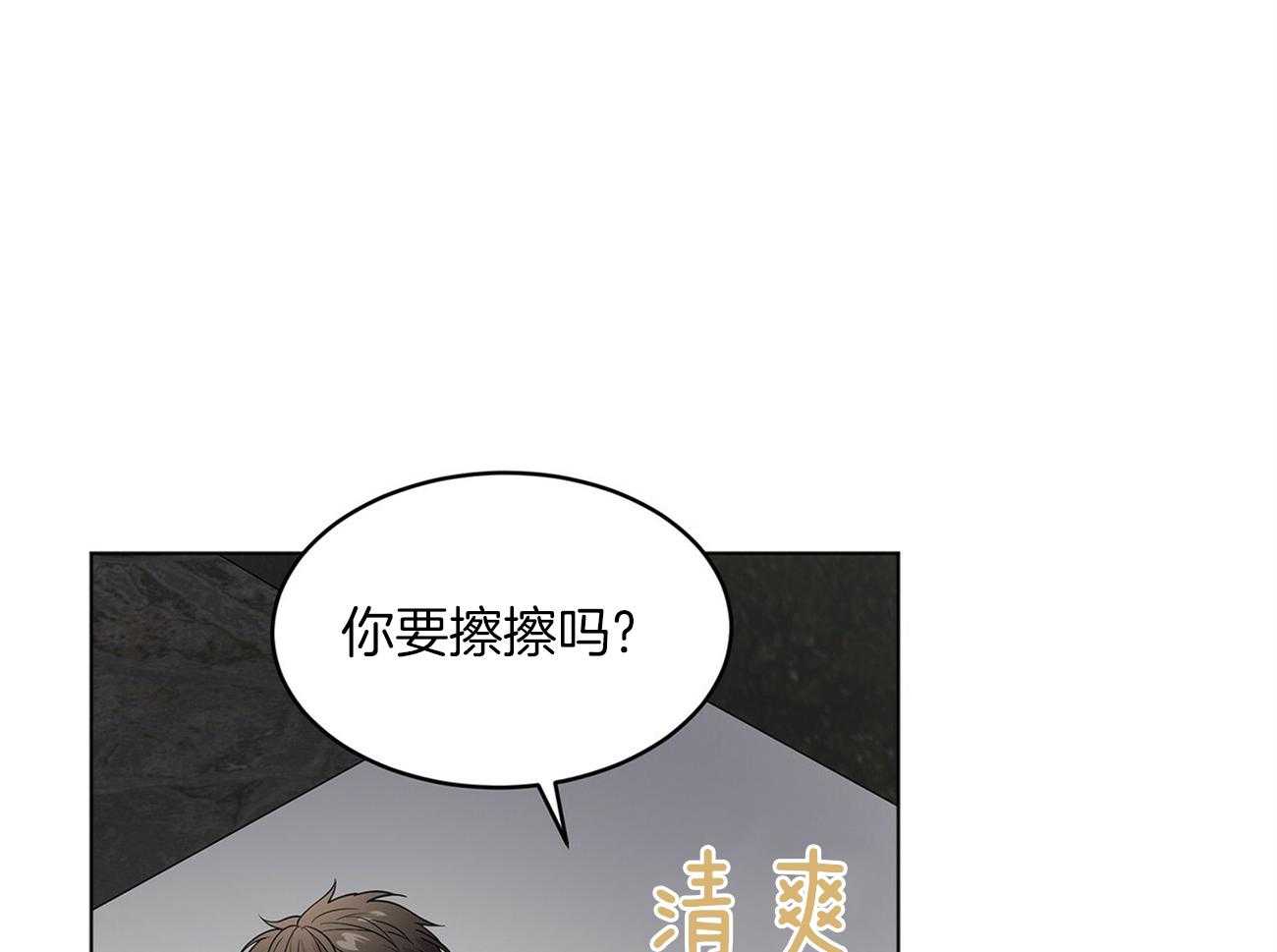 《受难曲》漫画最新章节第72话 讨厌的家伙免费下拉式在线观看章节第【35】张图片