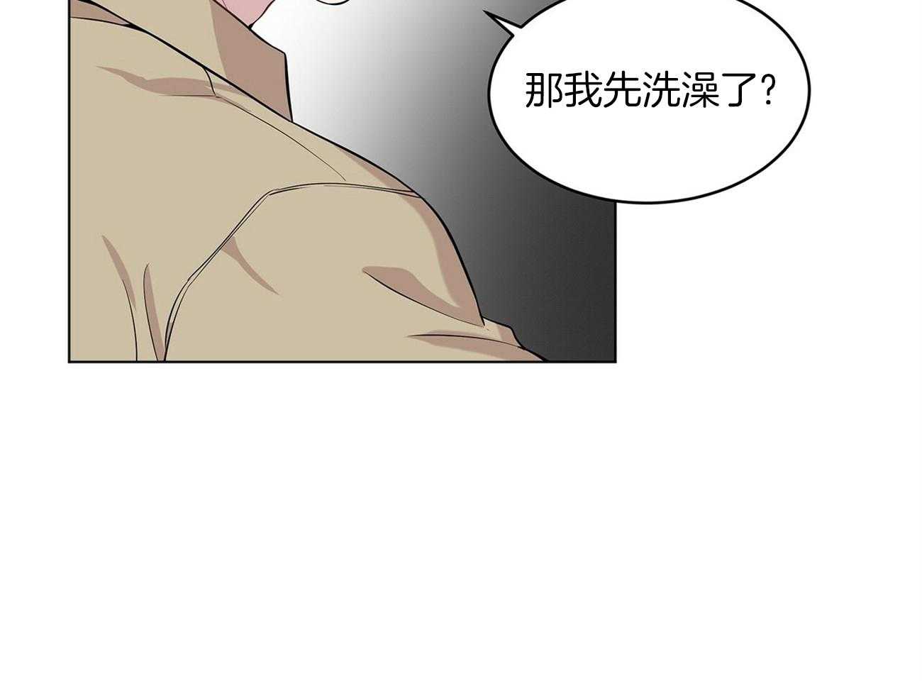 《受难曲》漫画最新章节第72话 讨厌的家伙免费下拉式在线观看章节第【22】张图片