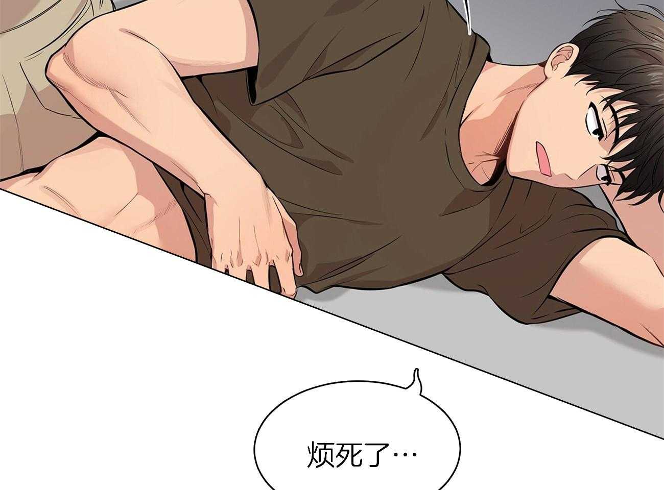 《受难曲》漫画最新章节第72话 讨厌的家伙免费下拉式在线观看章节第【20】张图片