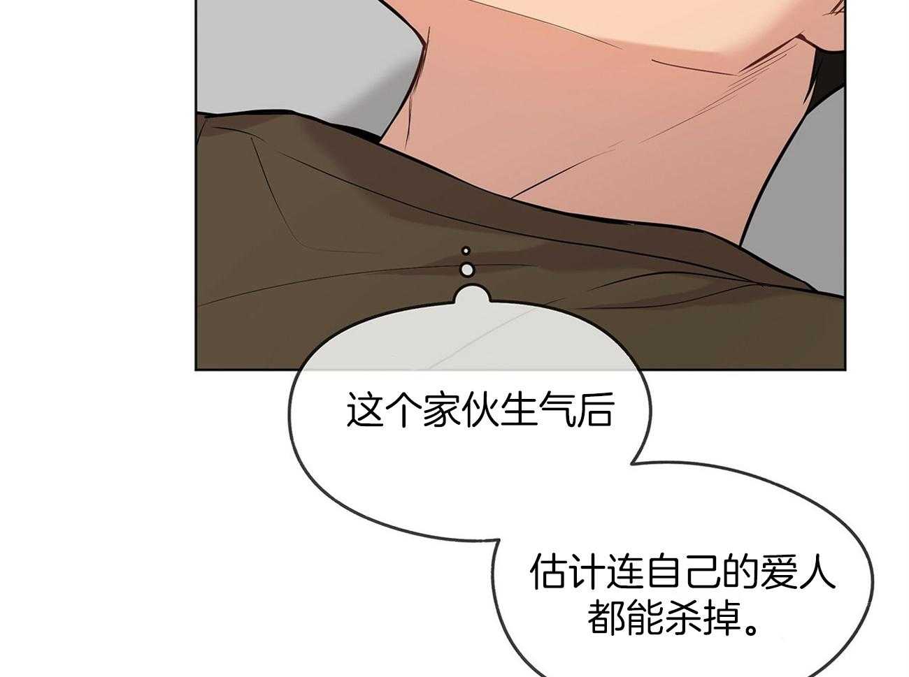 《受难曲》漫画最新章节第72话 讨厌的家伙免费下拉式在线观看章节第【45】张图片