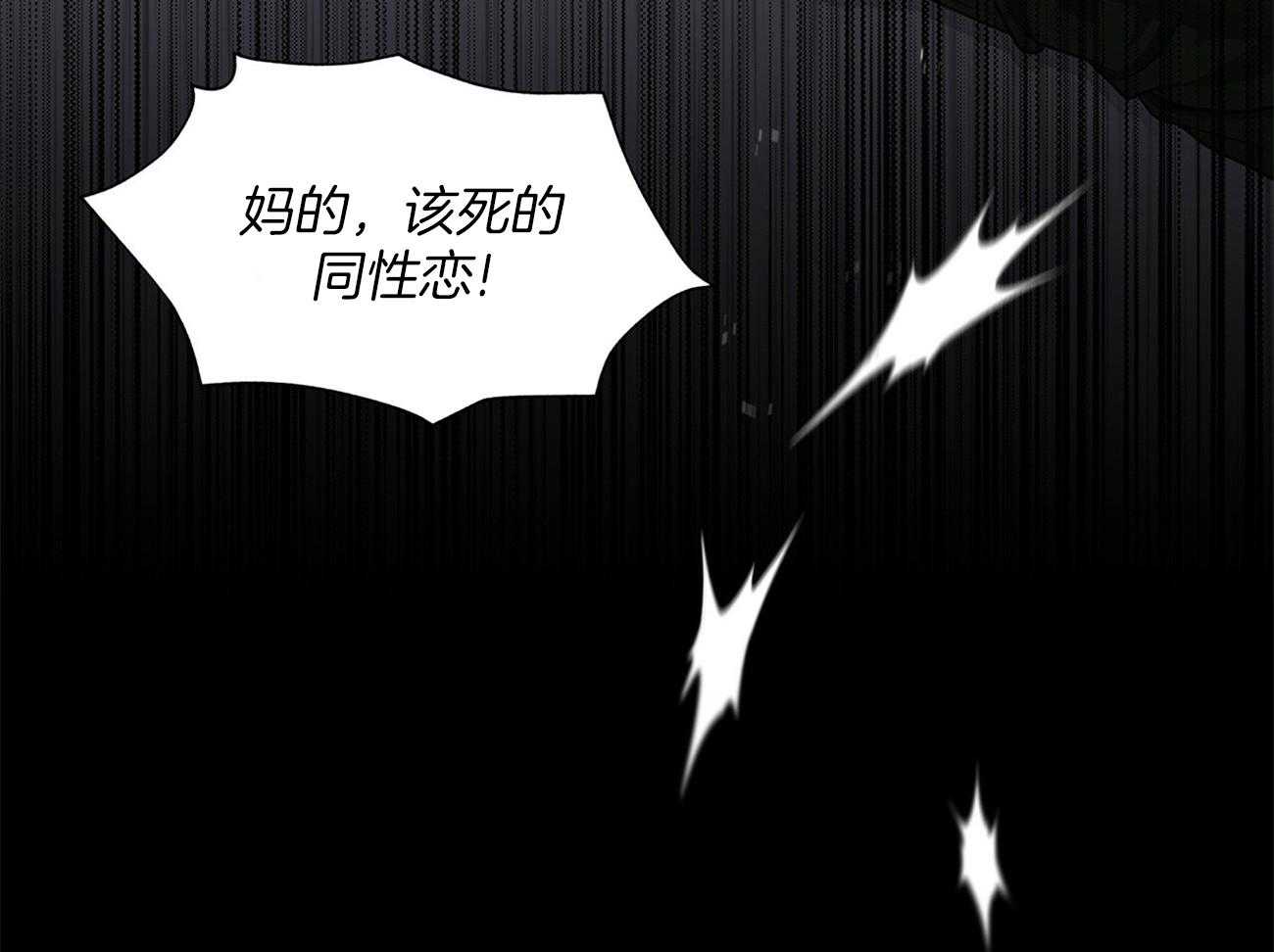 《受难曲》漫画最新章节第73话 你该不会喜欢我吧免费下拉式在线观看章节第【54】张图片