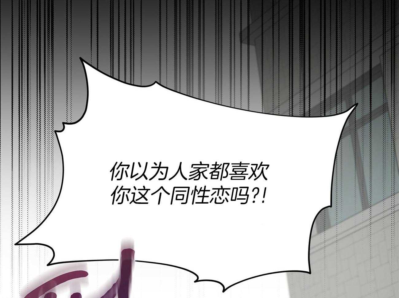 《受难曲》漫画最新章节第73话 你该不会喜欢我吧免费下拉式在线观看章节第【63】张图片