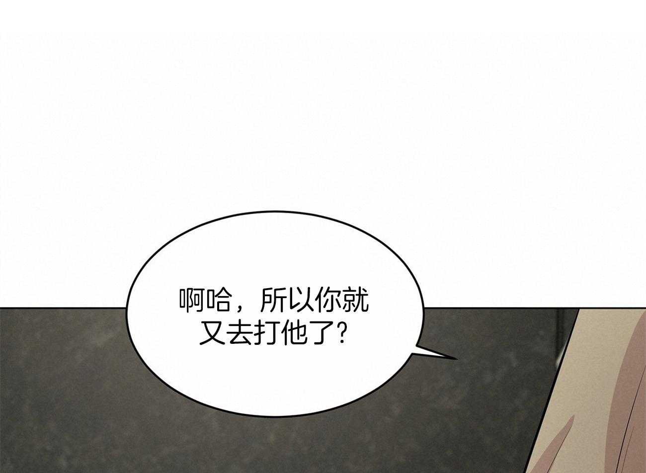 《受难曲》漫画最新章节第73话 你该不会喜欢我吧免费下拉式在线观看章节第【15】张图片