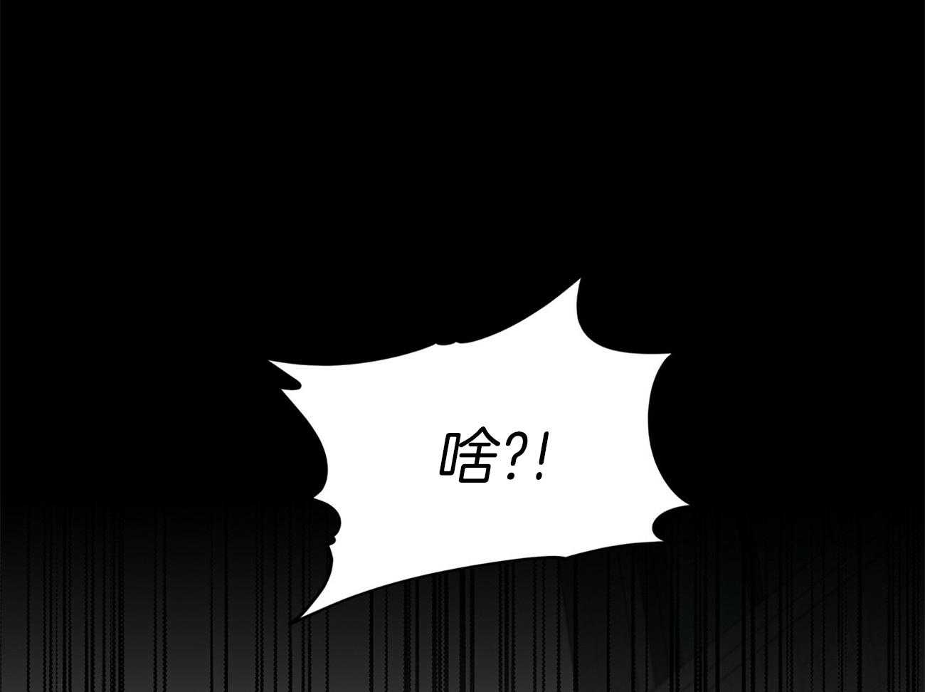 《受难曲》漫画最新章节第73话 你该不会喜欢我吧免费下拉式在线观看章节第【64】张图片