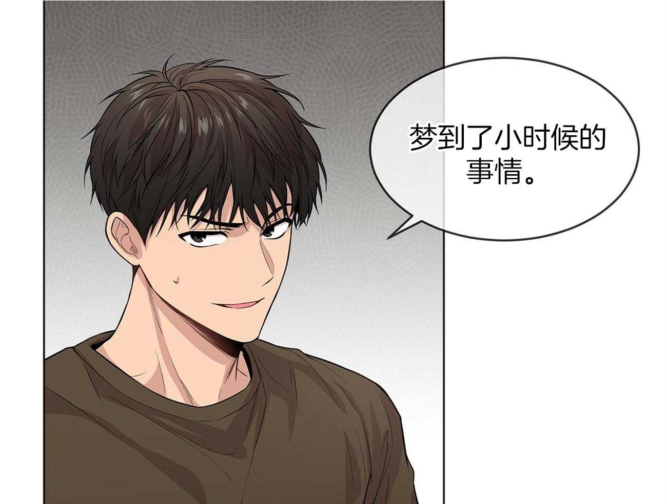 《受难曲》漫画最新章节第73话 你该不会喜欢我吧免费下拉式在线观看章节第【41】张图片