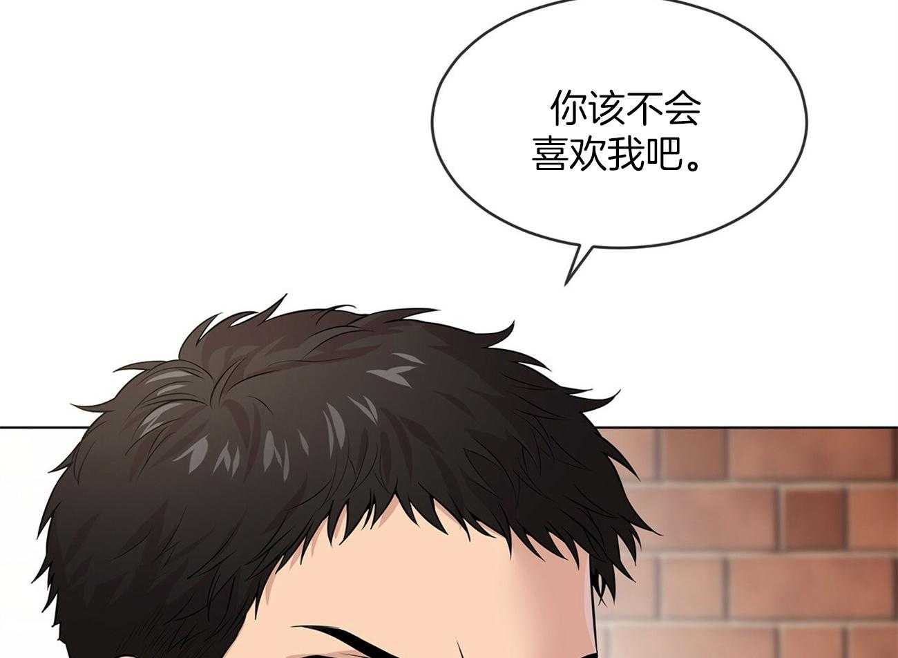 《受难曲》漫画最新章节第73话 你该不会喜欢我吧免费下拉式在线观看章节第【6】张图片