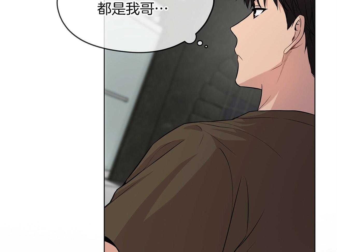 《受难曲》漫画最新章节第74话 偶然见过免费下拉式在线观看章节第【24】张图片