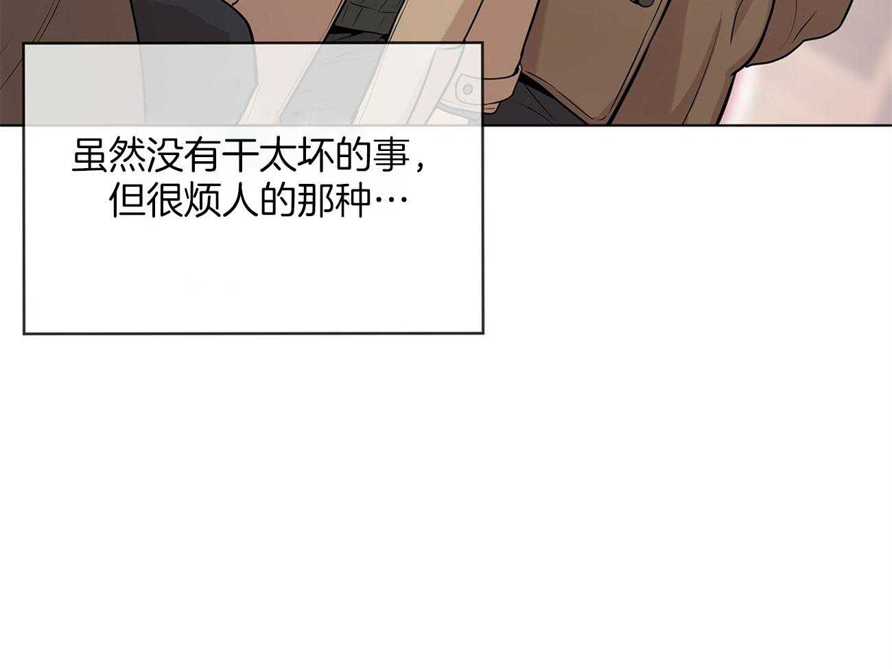 《受难曲》漫画最新章节第74话 偶然见过免费下拉式在线观看章节第【26】张图片