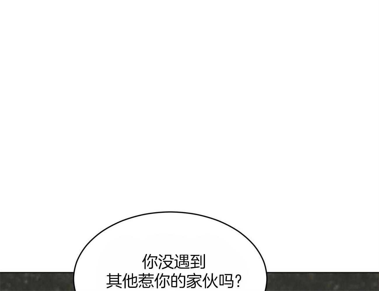 《受难曲》漫画最新章节第74话 偶然见过免费下拉式在线观看章节第【31】张图片