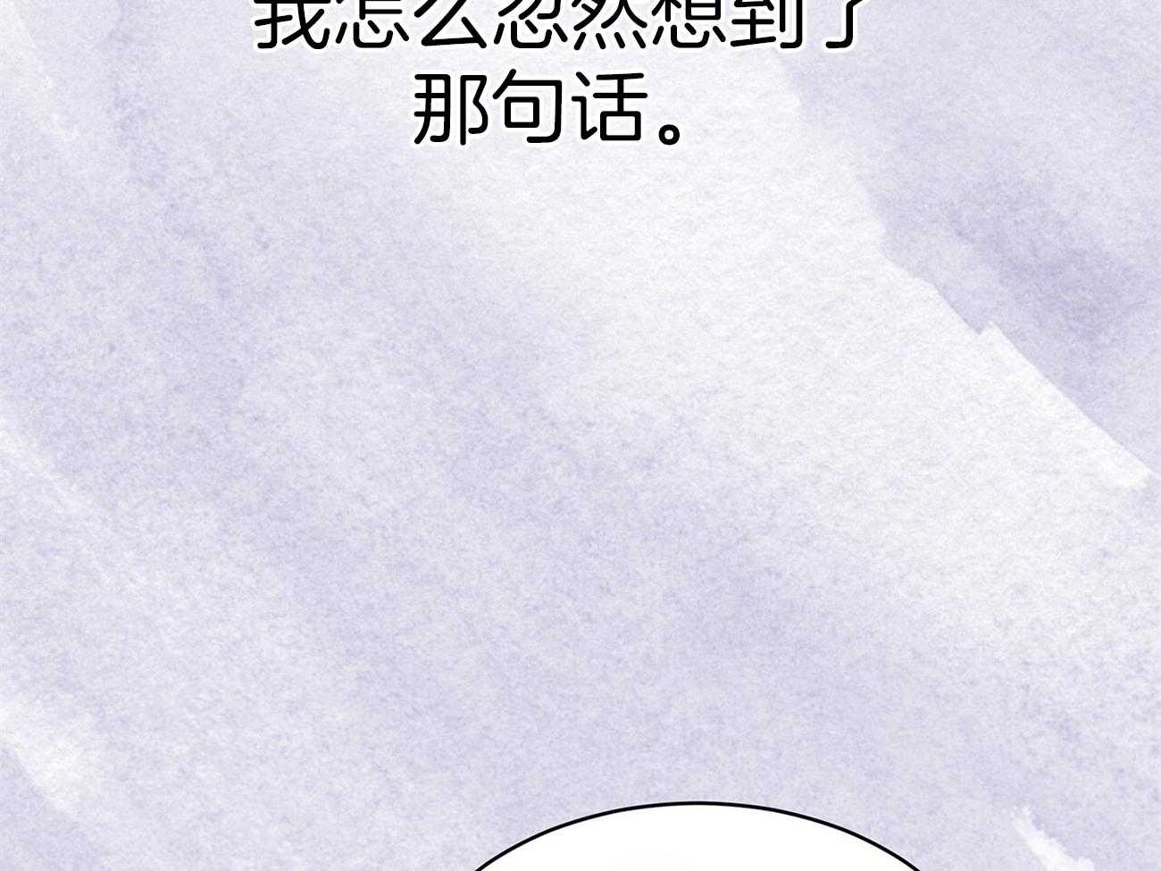 《受难曲》漫画最新章节第74话 偶然见过免费下拉式在线观看章节第【22】张图片