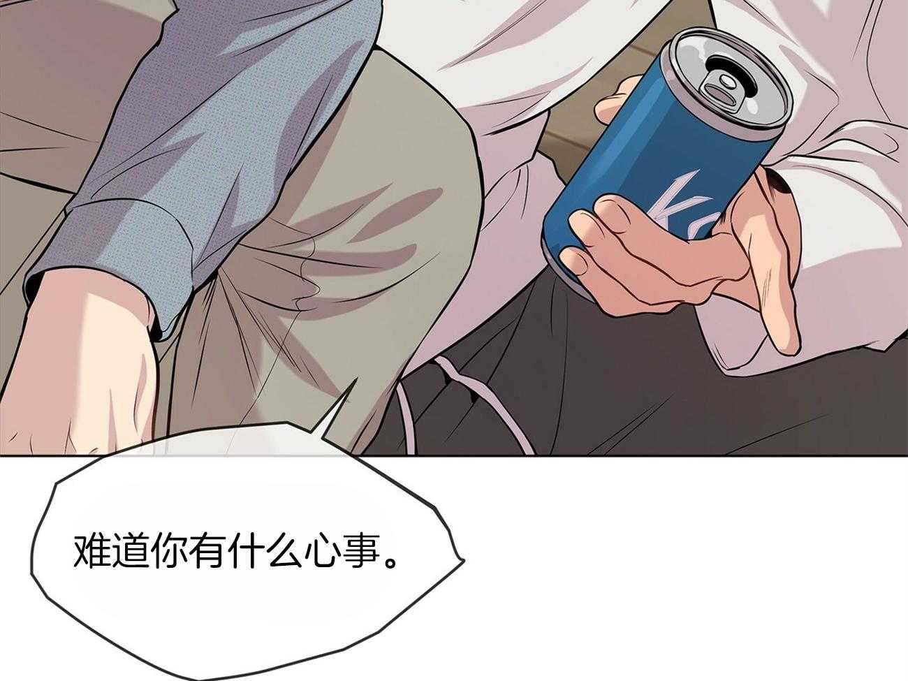 《受难曲》漫画最新章节第74话 偶然见过免费下拉式在线观看章节第【13】张图片