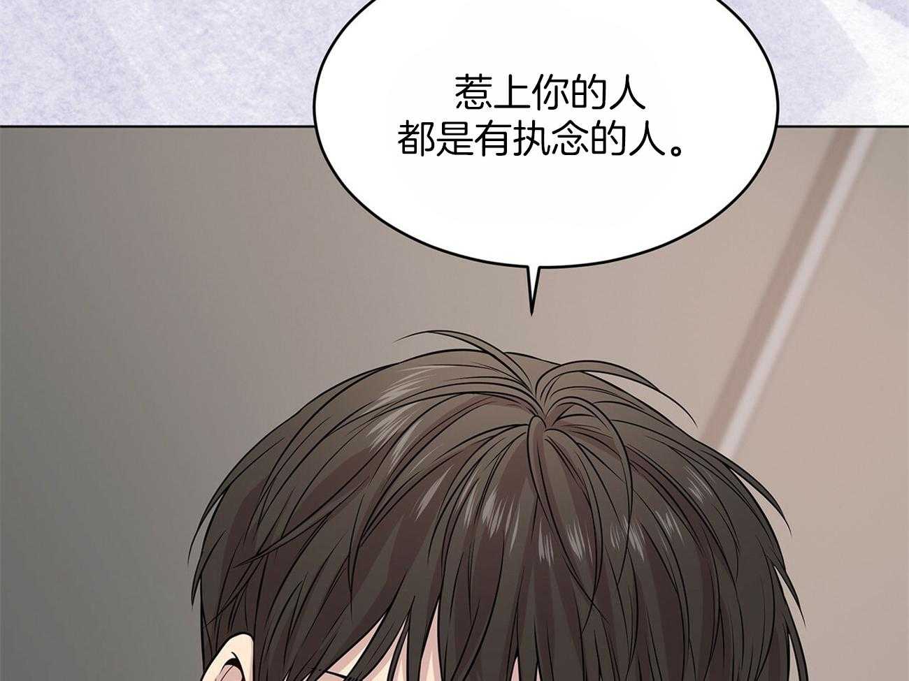 《受难曲》漫画最新章节第74话 偶然见过免费下拉式在线观看章节第【21】张图片