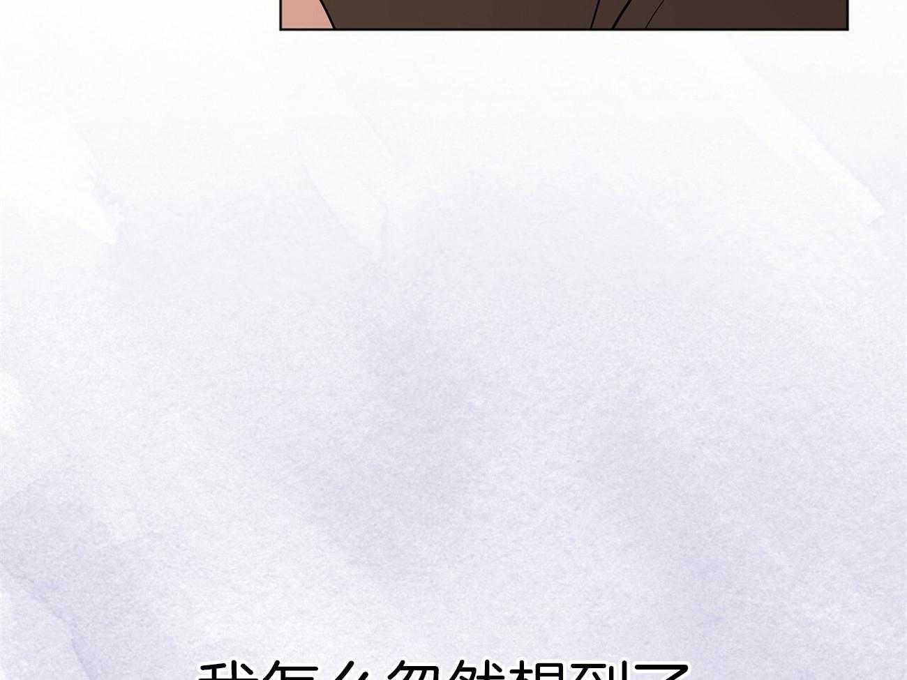 《受难曲》漫画最新章节第74话 偶然见过免费下拉式在线观看章节第【23】张图片