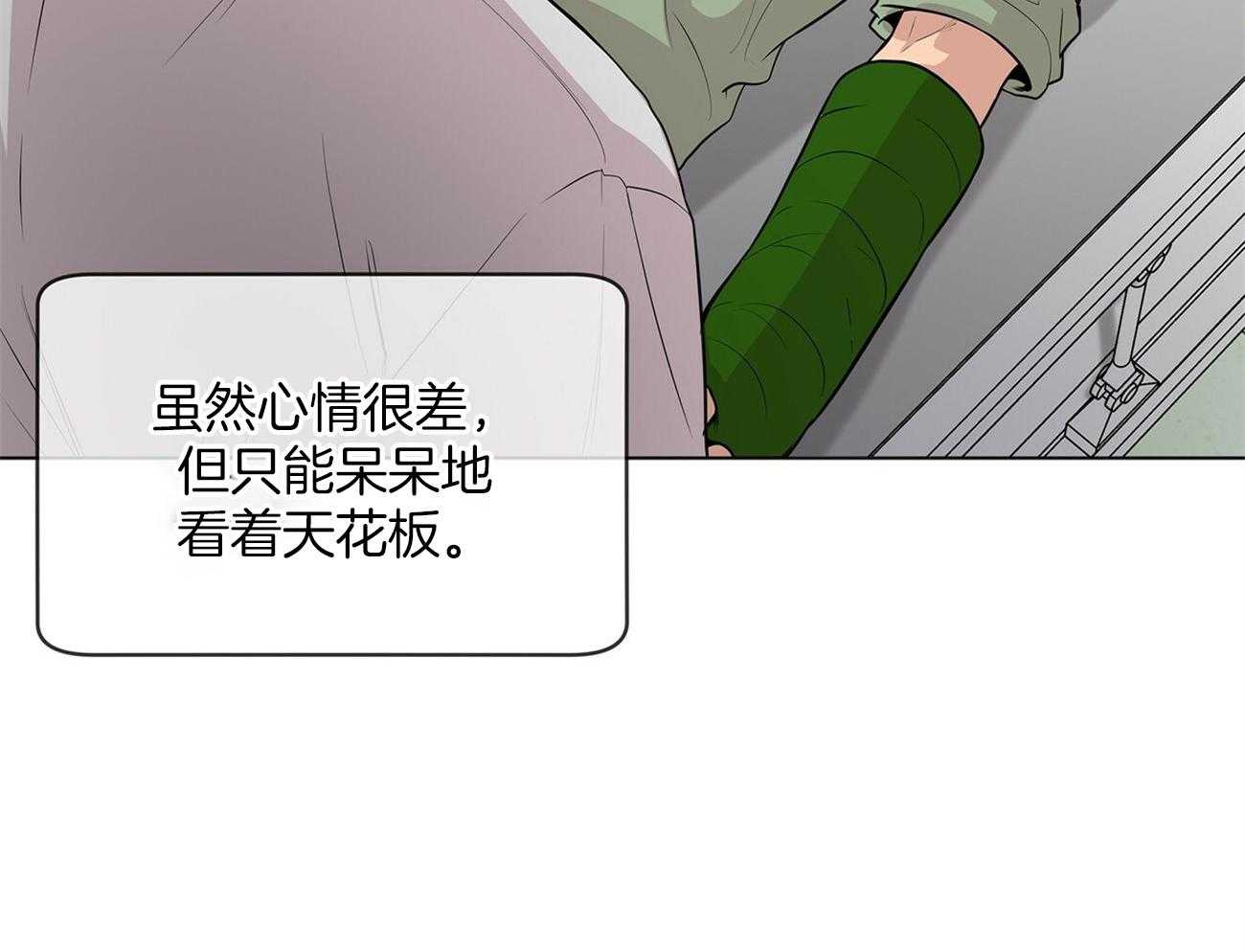 《受难曲》漫画最新章节第74话 偶然见过免费下拉式在线观看章节第【49】张图片