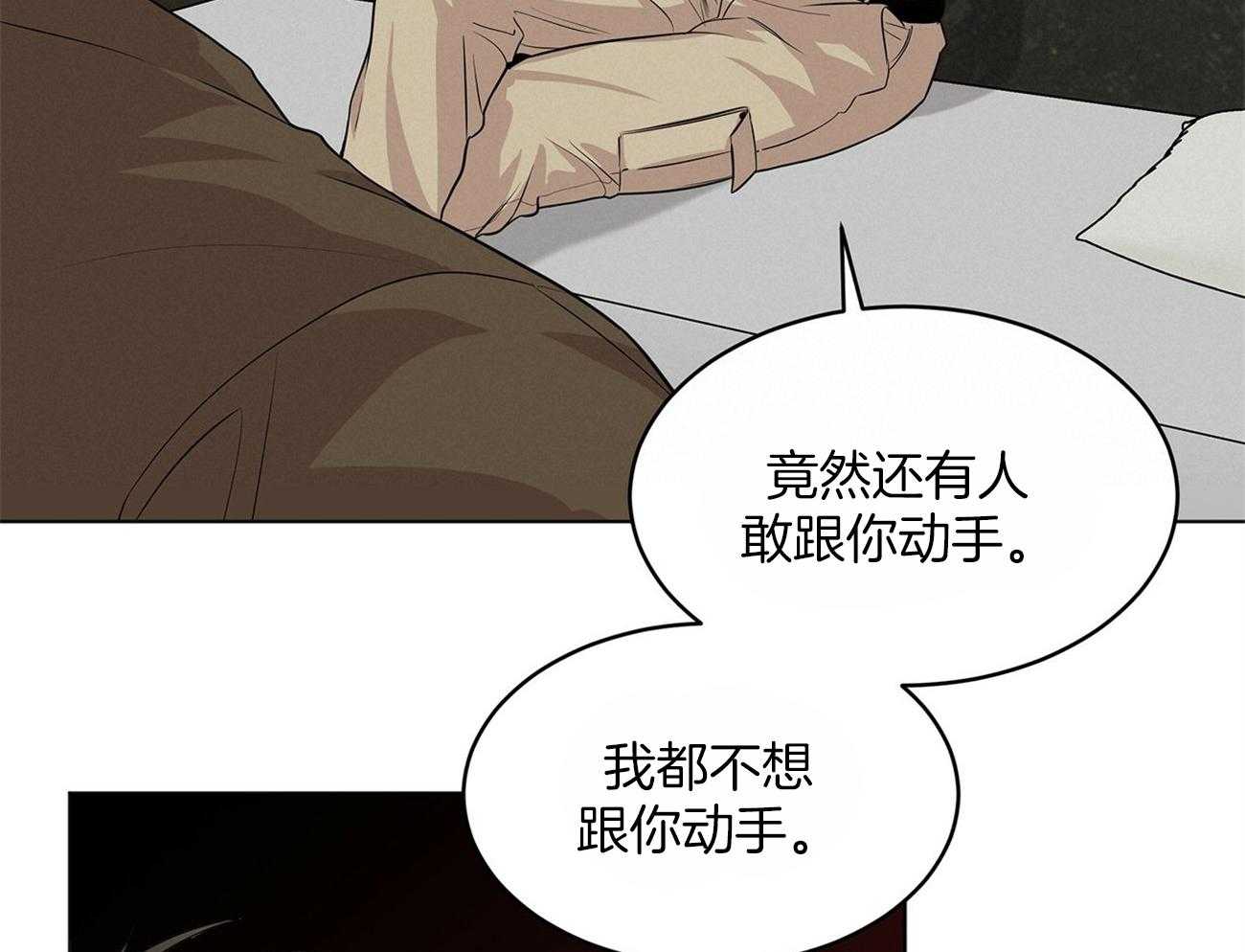 《受难曲》漫画最新章节第74话 偶然见过免费下拉式在线观看章节第【46】张图片