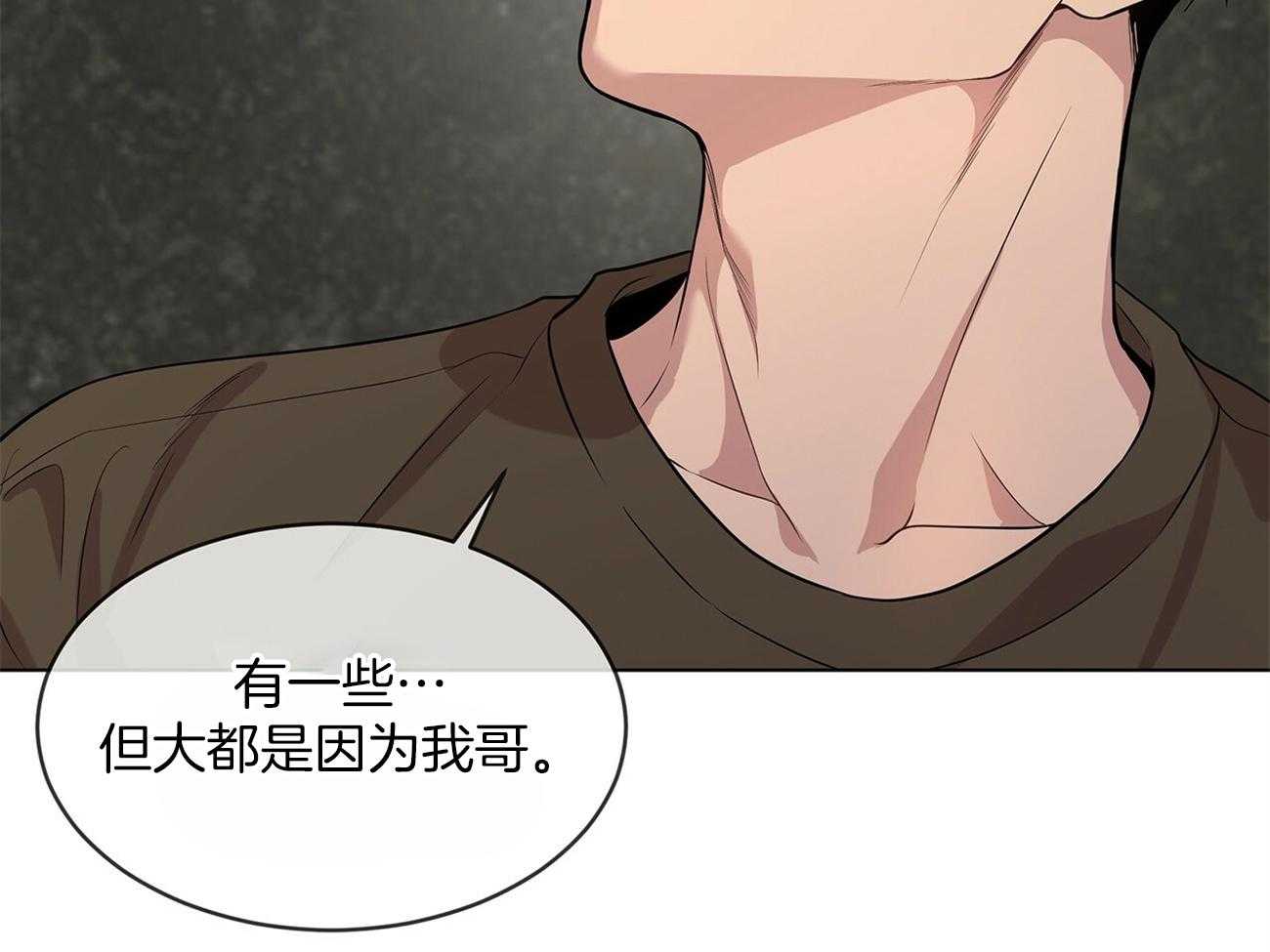 《受难曲》漫画最新章节第74话 偶然见过免费下拉式在线观看章节第【29】张图片