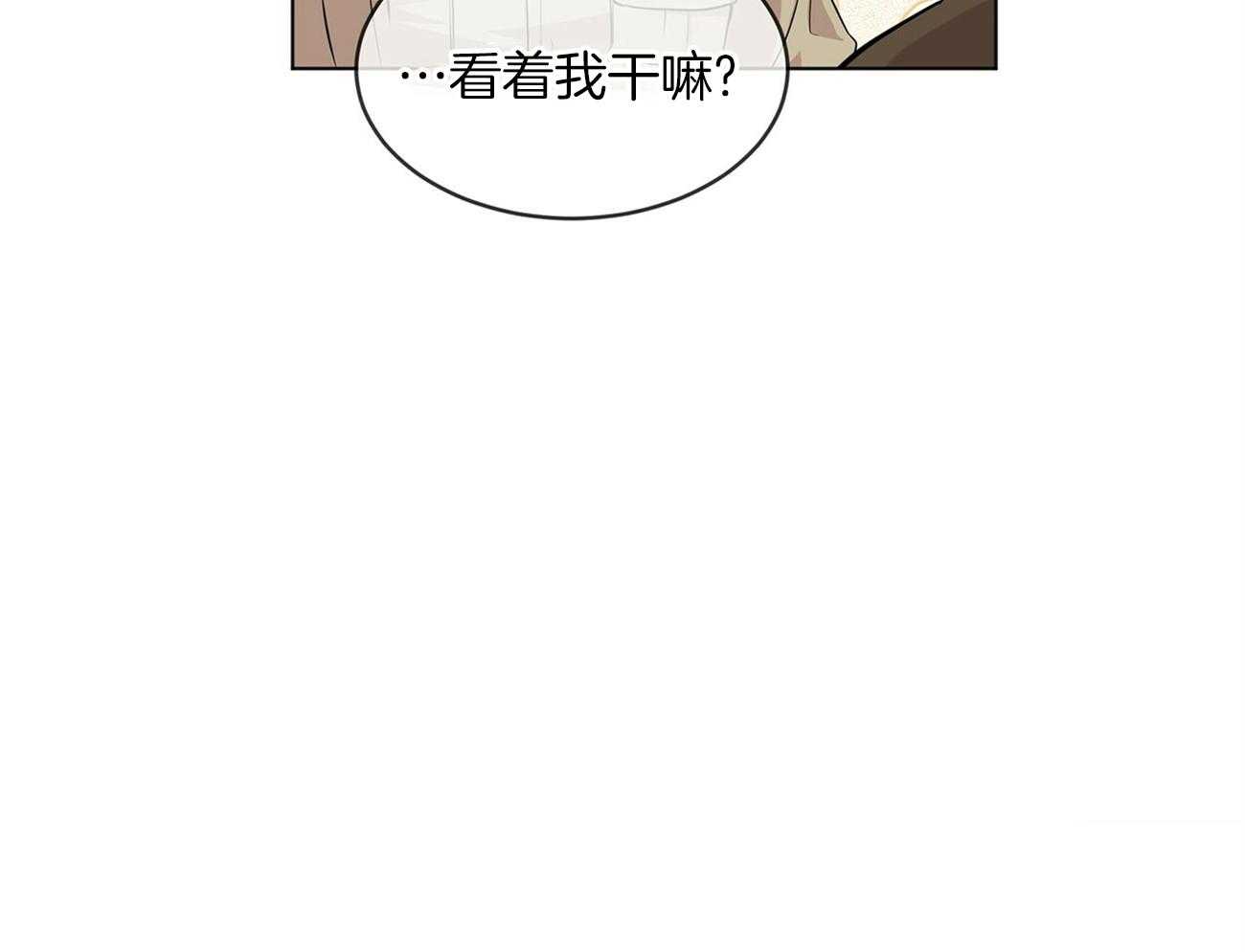 《受难曲》漫画最新章节第74话 偶然见过免费下拉式在线观看章节第【40】张图片