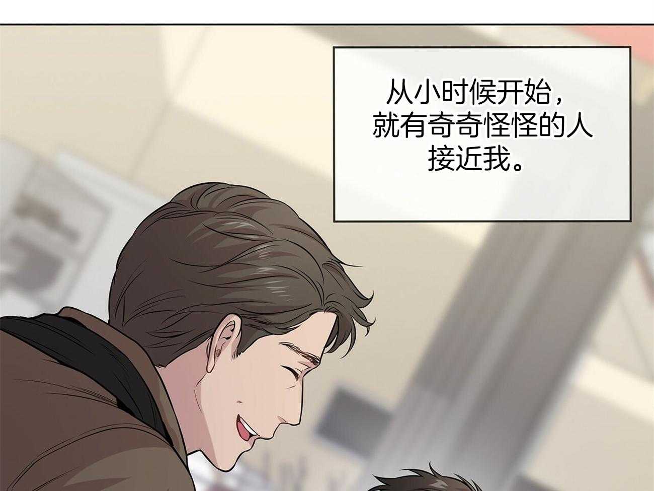 《受难曲》漫画最新章节第74话 偶然见过免费下拉式在线观看章节第【28】张图片