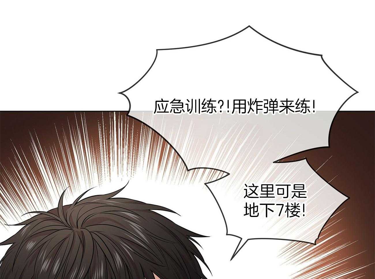 《受难曲》漫画最新章节第75话 愿望免费下拉式在线观看章节第【37】张图片